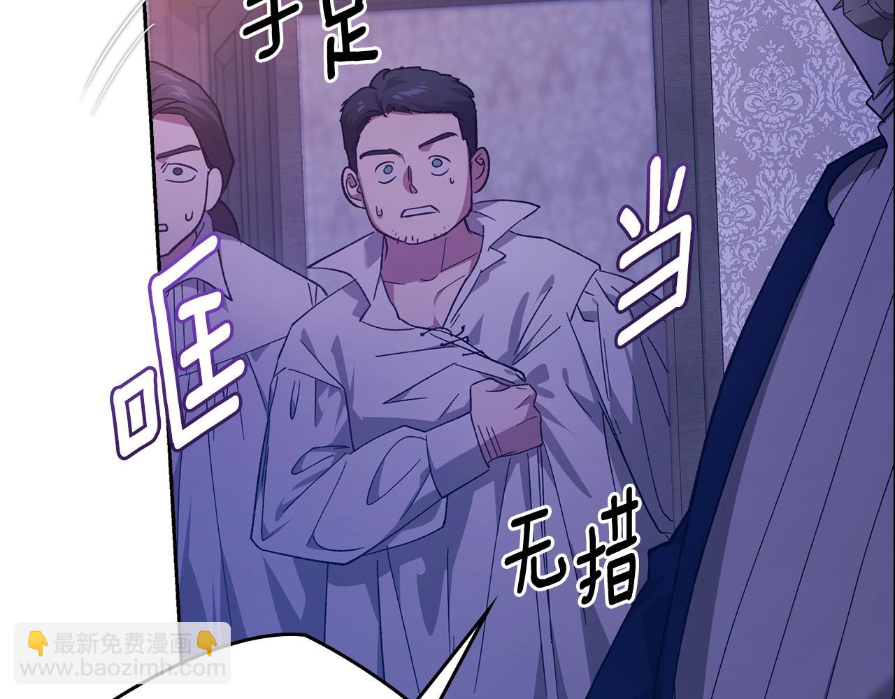 第76话 幕后黑手(1/5)-第83话