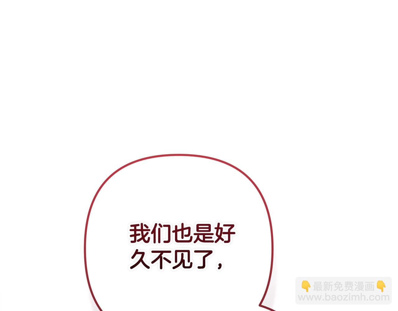 第80话 我怀孕了？(1/6)-第87话