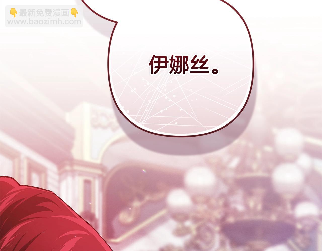 第80话 我怀孕了？(1/6)-第87话