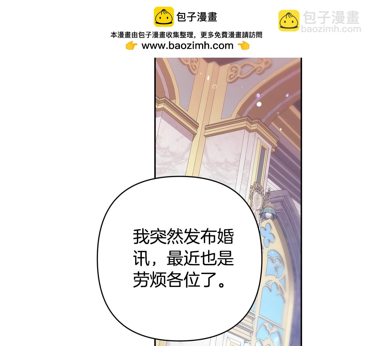 第80话 我怀孕了？(1/6)-第87话