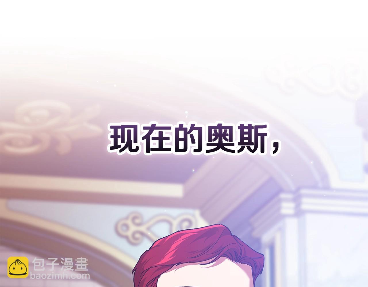 第80话 我怀孕了？(1/6)-第87话