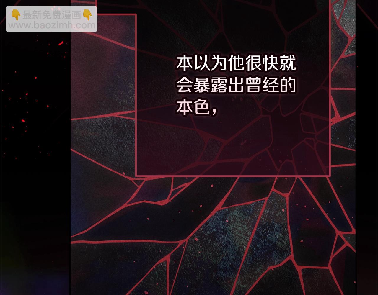 第80话 我怀孕了？(1/6)-第87话