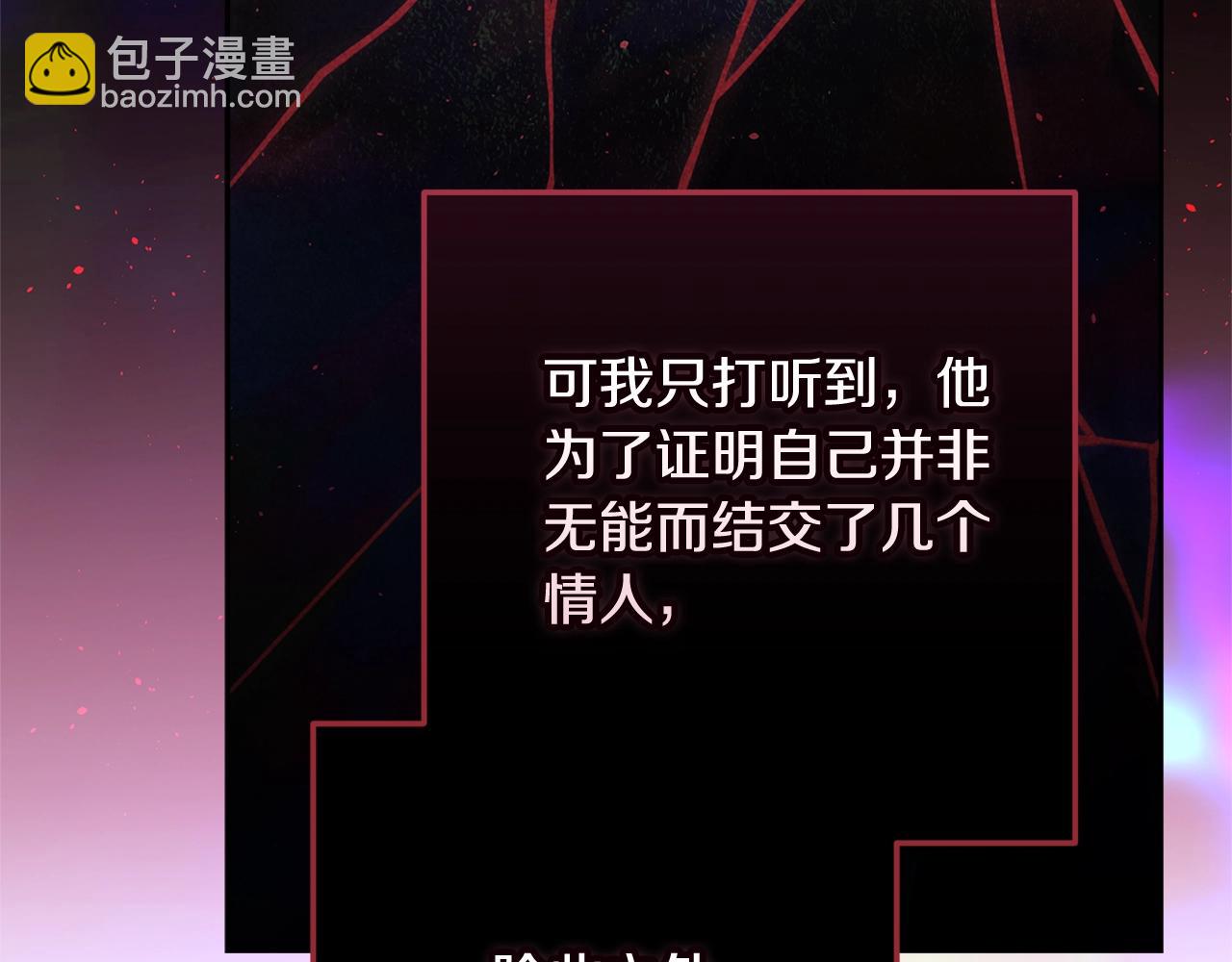 第80话 我怀孕了？(1/6)-第87话