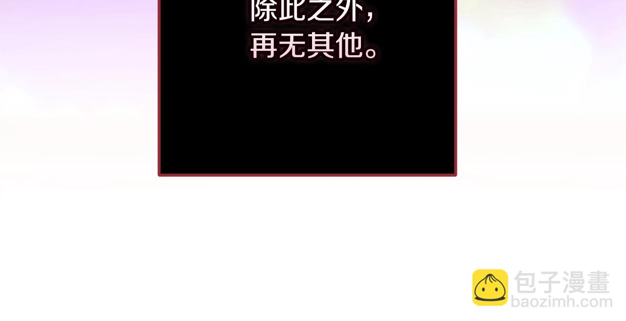 第80话 我怀孕了？(1/6)-第87话