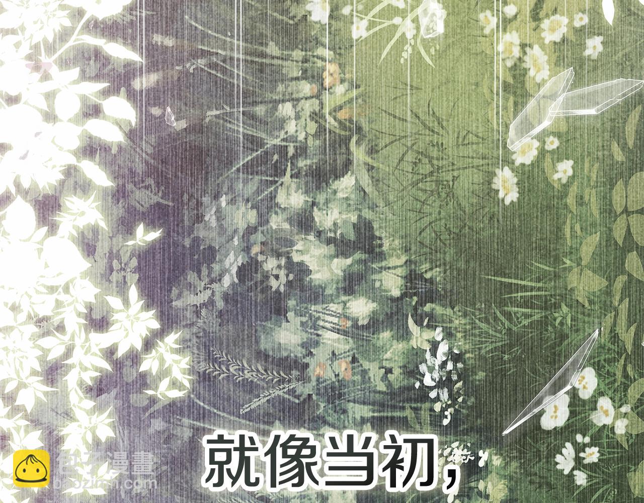 第80话 我怀孕了？(1/6)-第87话