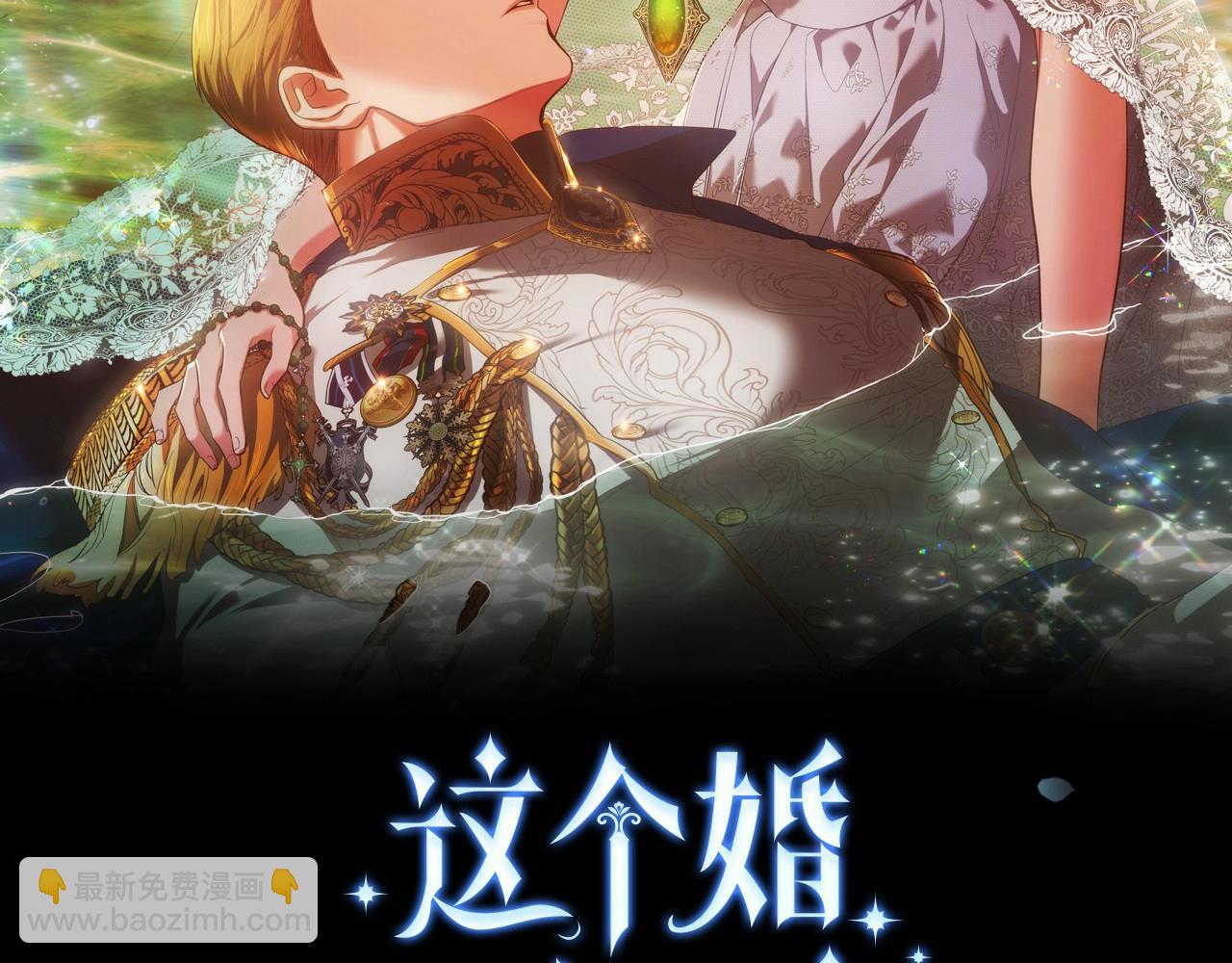 第80话 我怀孕了？(1/6)-第87话