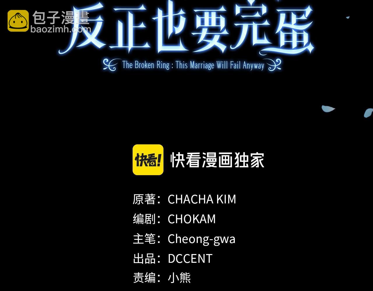 第80话 我怀孕了？(1/6)-第87话