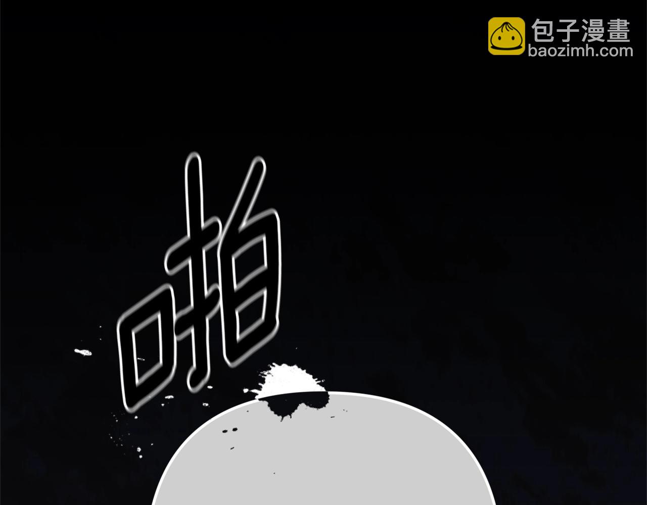 第80话 我怀孕了？(1/6)-第87话