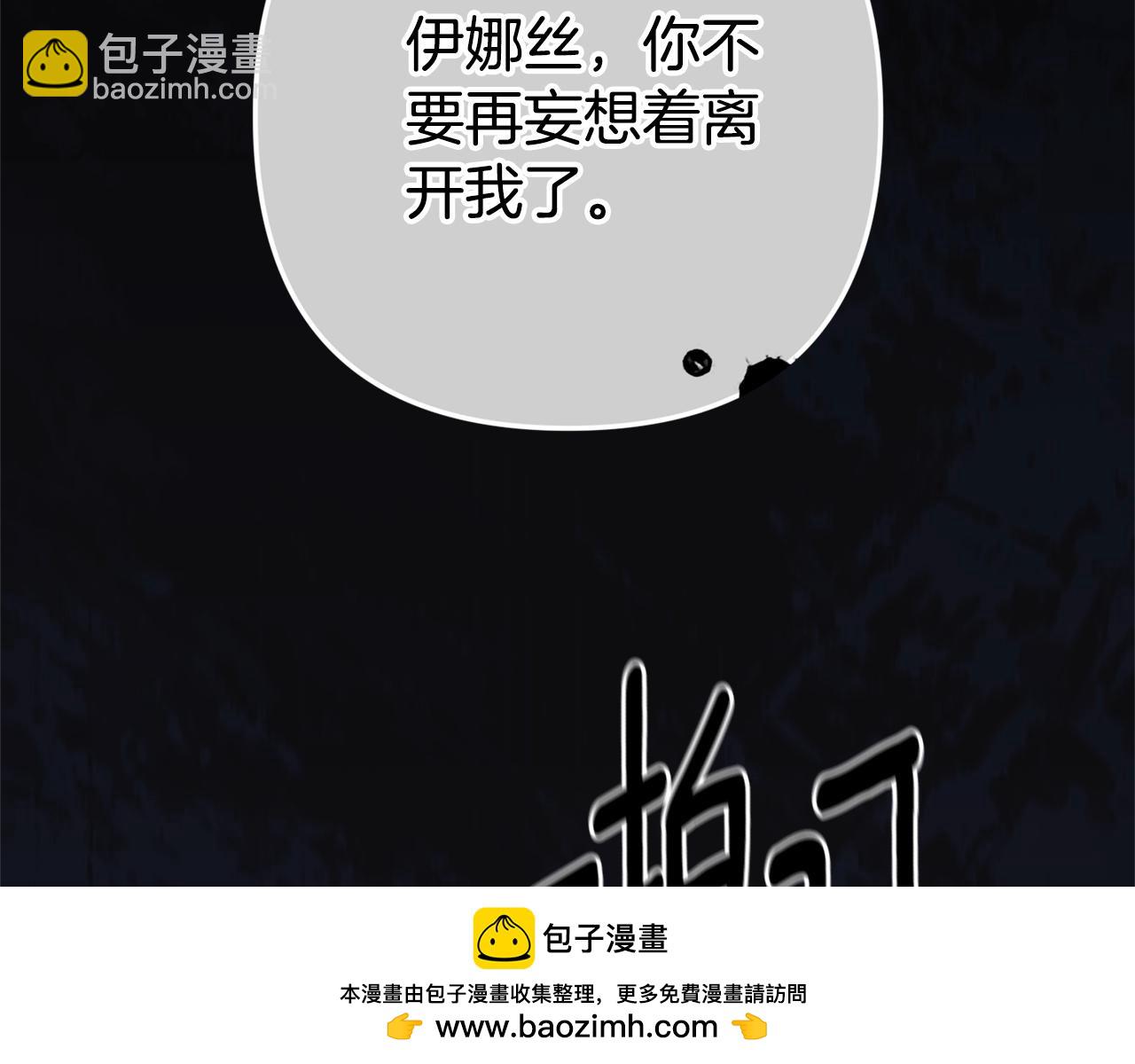 第80话 我怀孕了？(1/6)-第87话