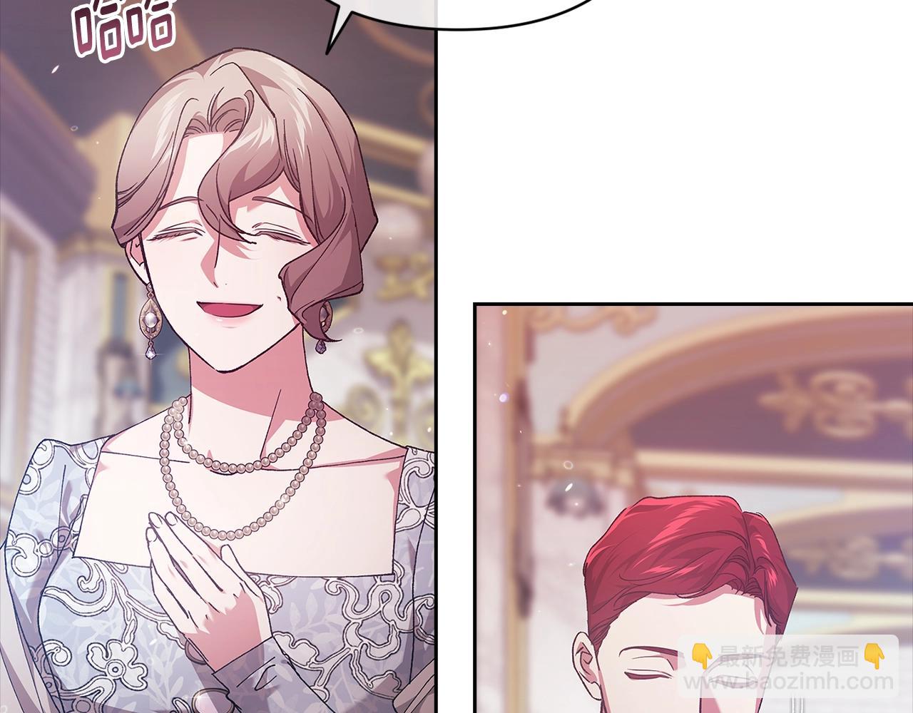 第80话 我怀孕了？(1/6)-第87话