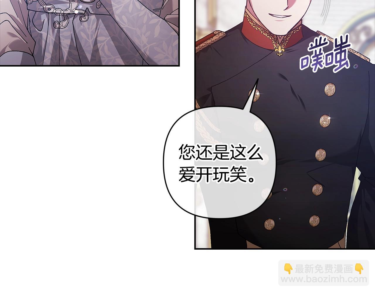 第80话 我怀孕了？(1/6)-第87话