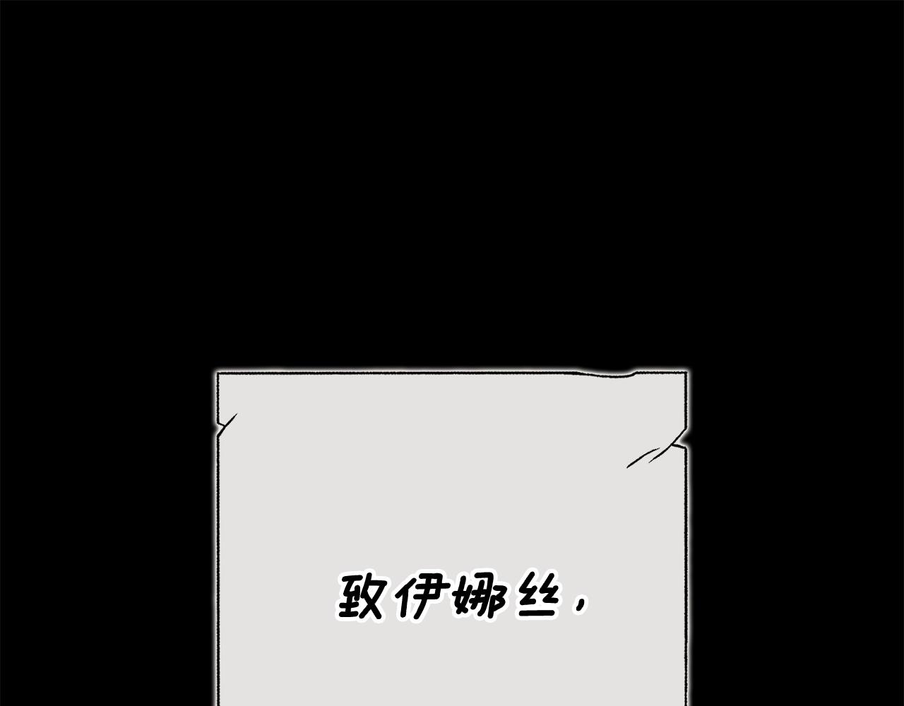 第82话 幸福的笑容(1/5)-第89话