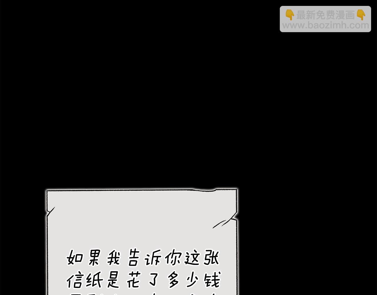 第82话 幸福的笑容(1/5)-第89话