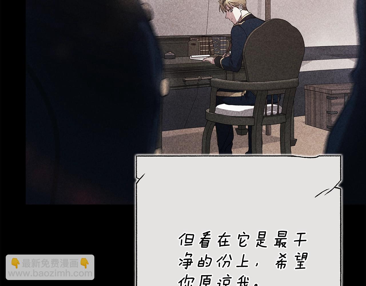 第82话 幸福的笑容(1/5)-第89话