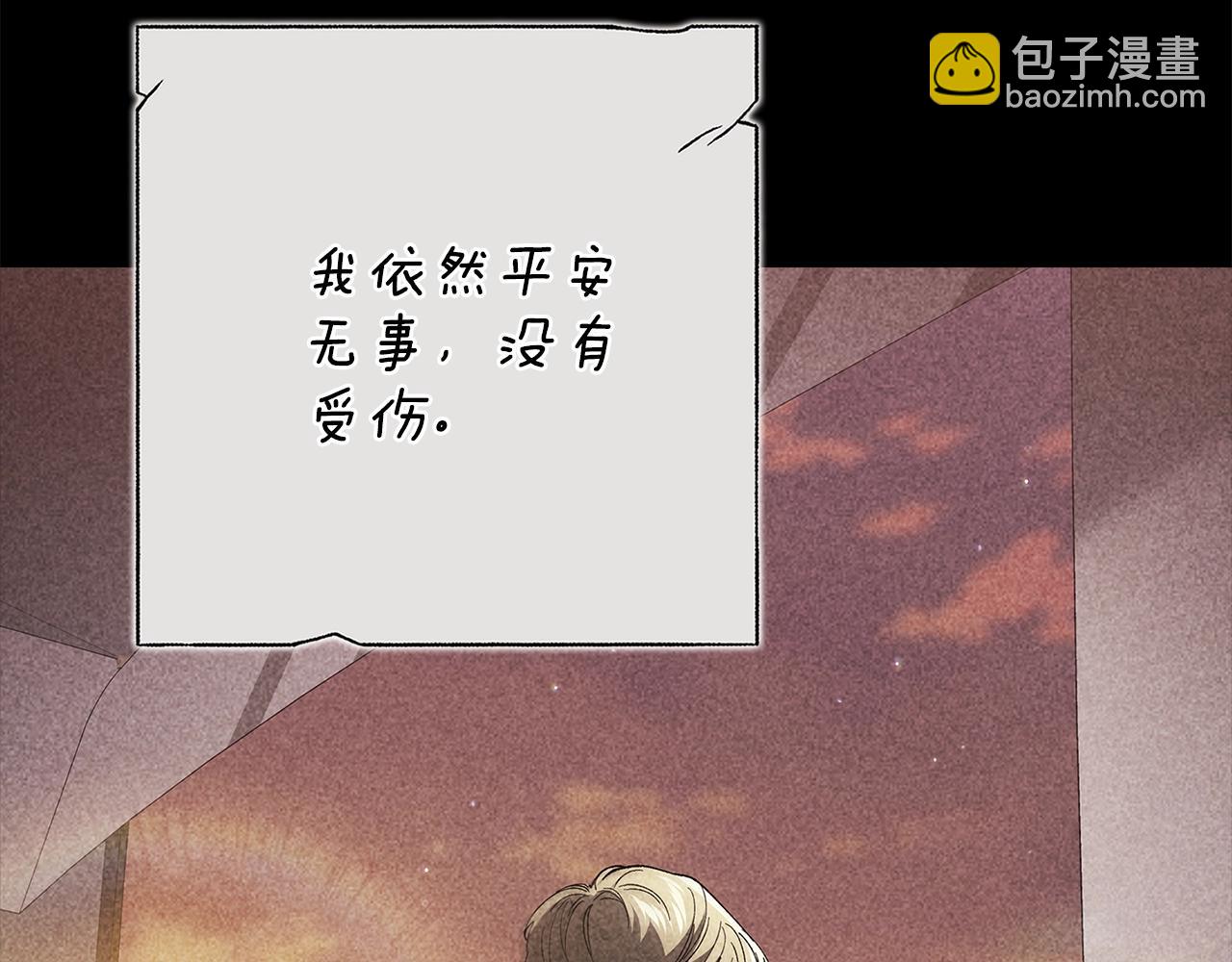 第82话 幸福的笑容(1/5)-第89话