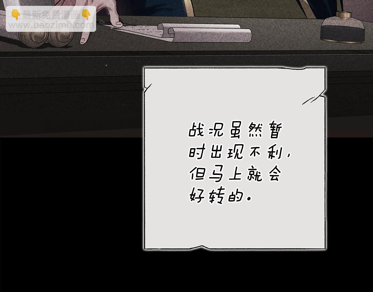 第82话 幸福的笑容(1/5)-第89话