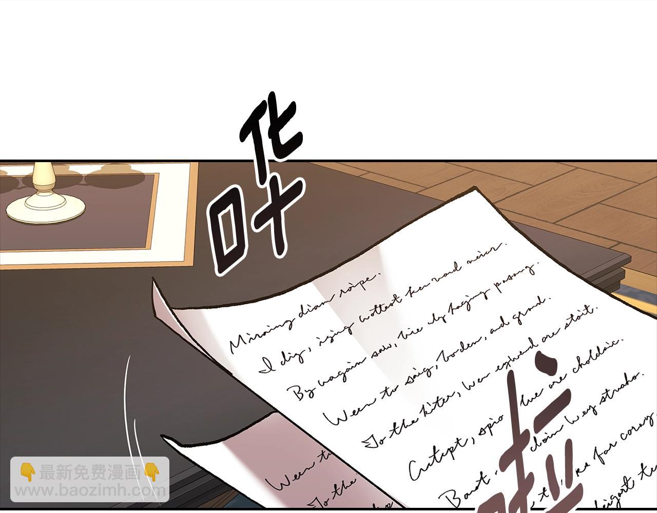 第82话 幸福的笑容(1/5)-第89话