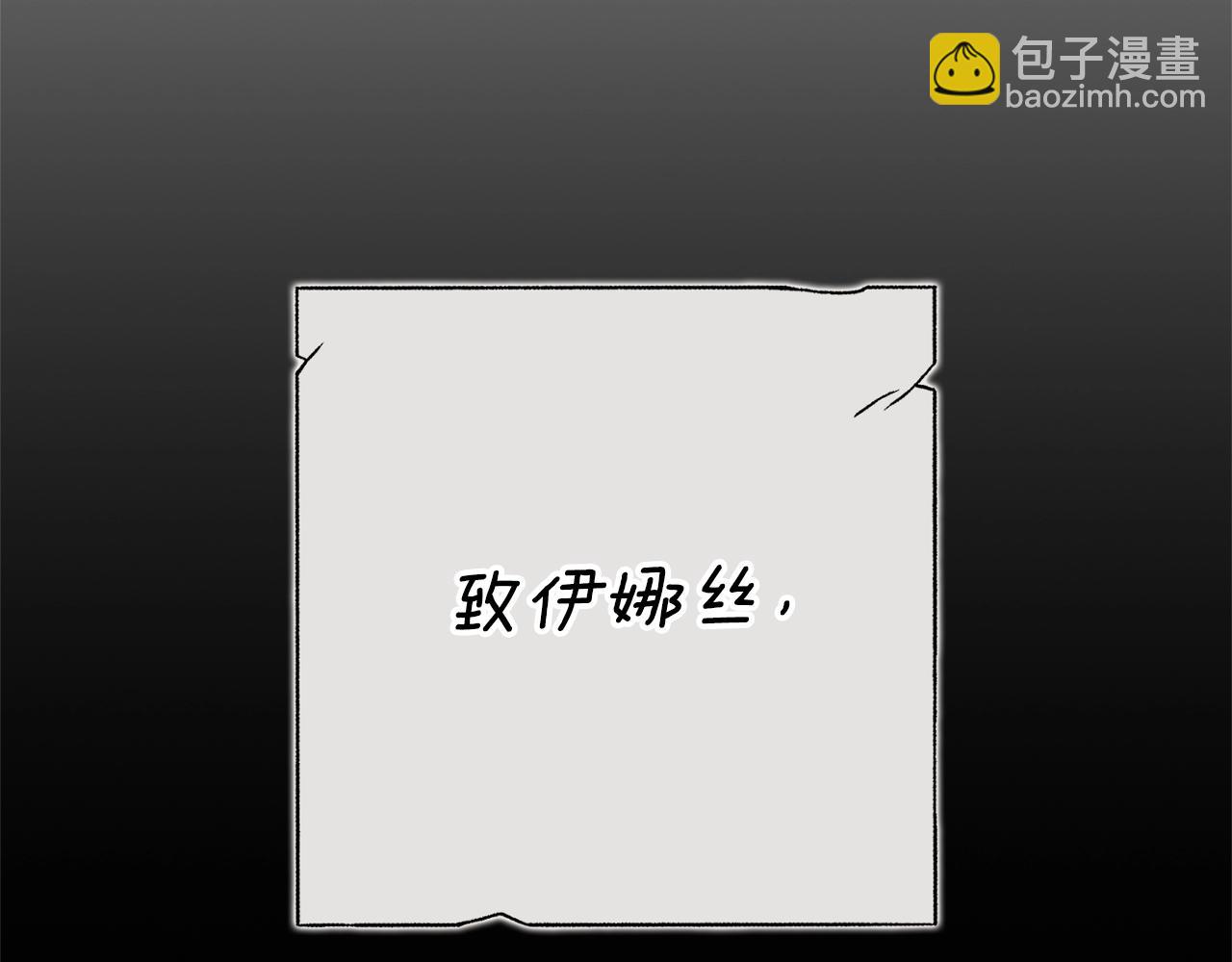 第82话 幸福的笑容(1/5)-第89话