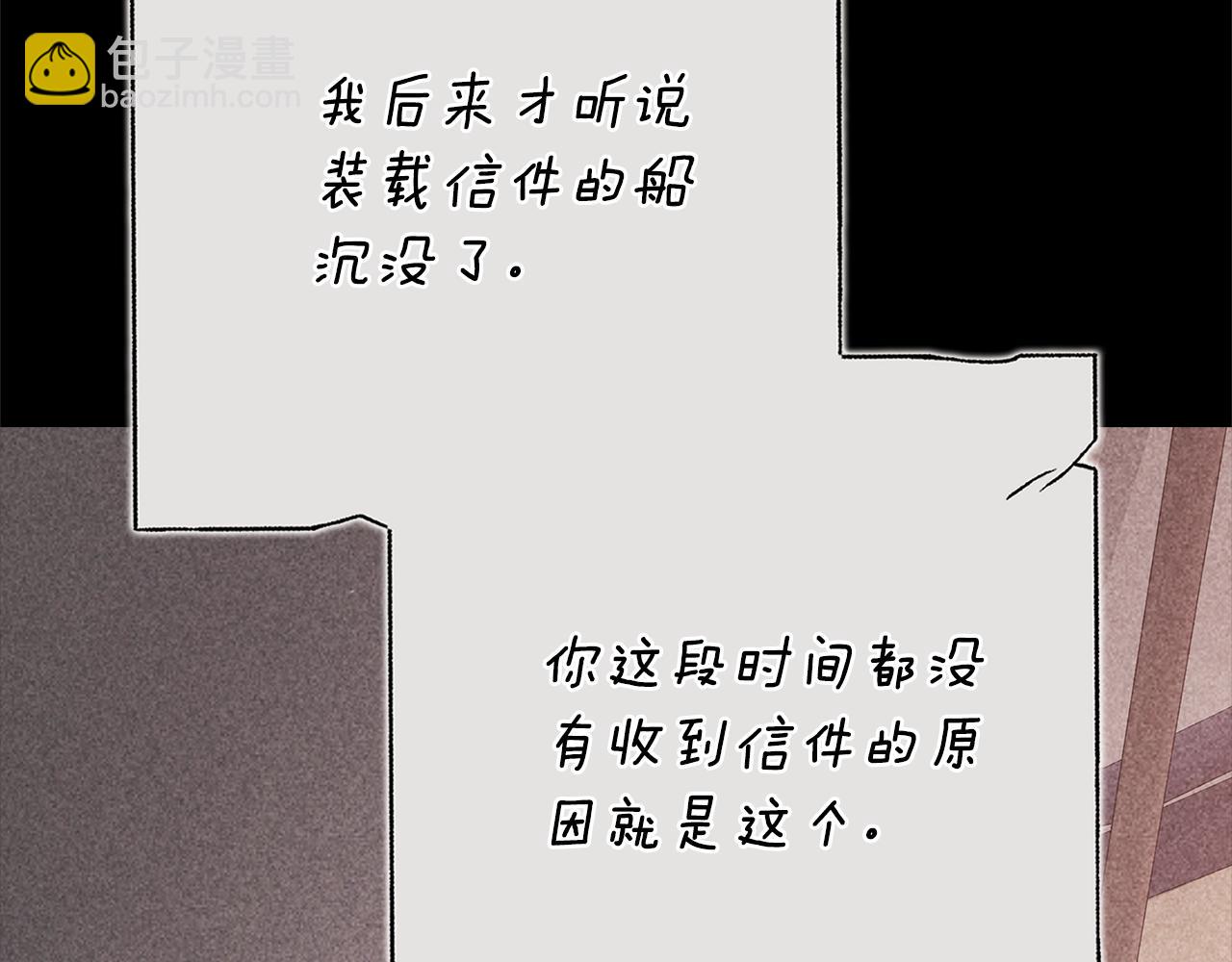 第82话 幸福的笑容(1/5)-第89话