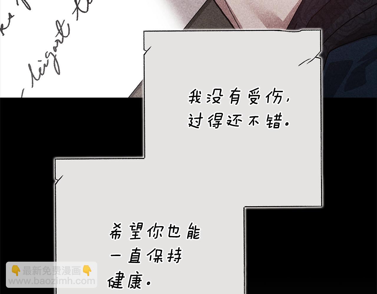 第82话 幸福的笑容(1/5)-第89话