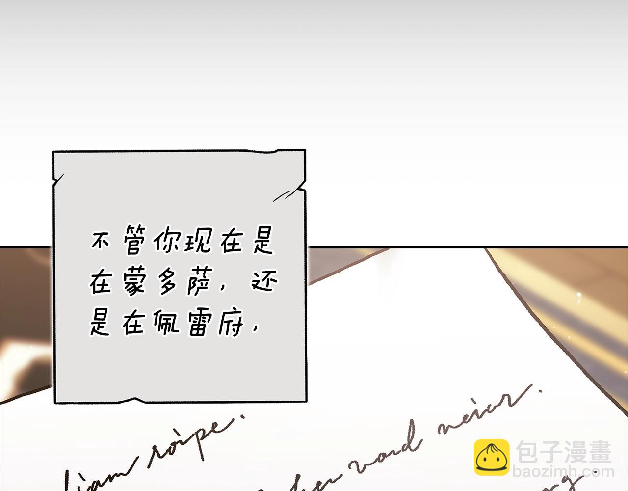 第82话 幸福的笑容(1/5)-第89话