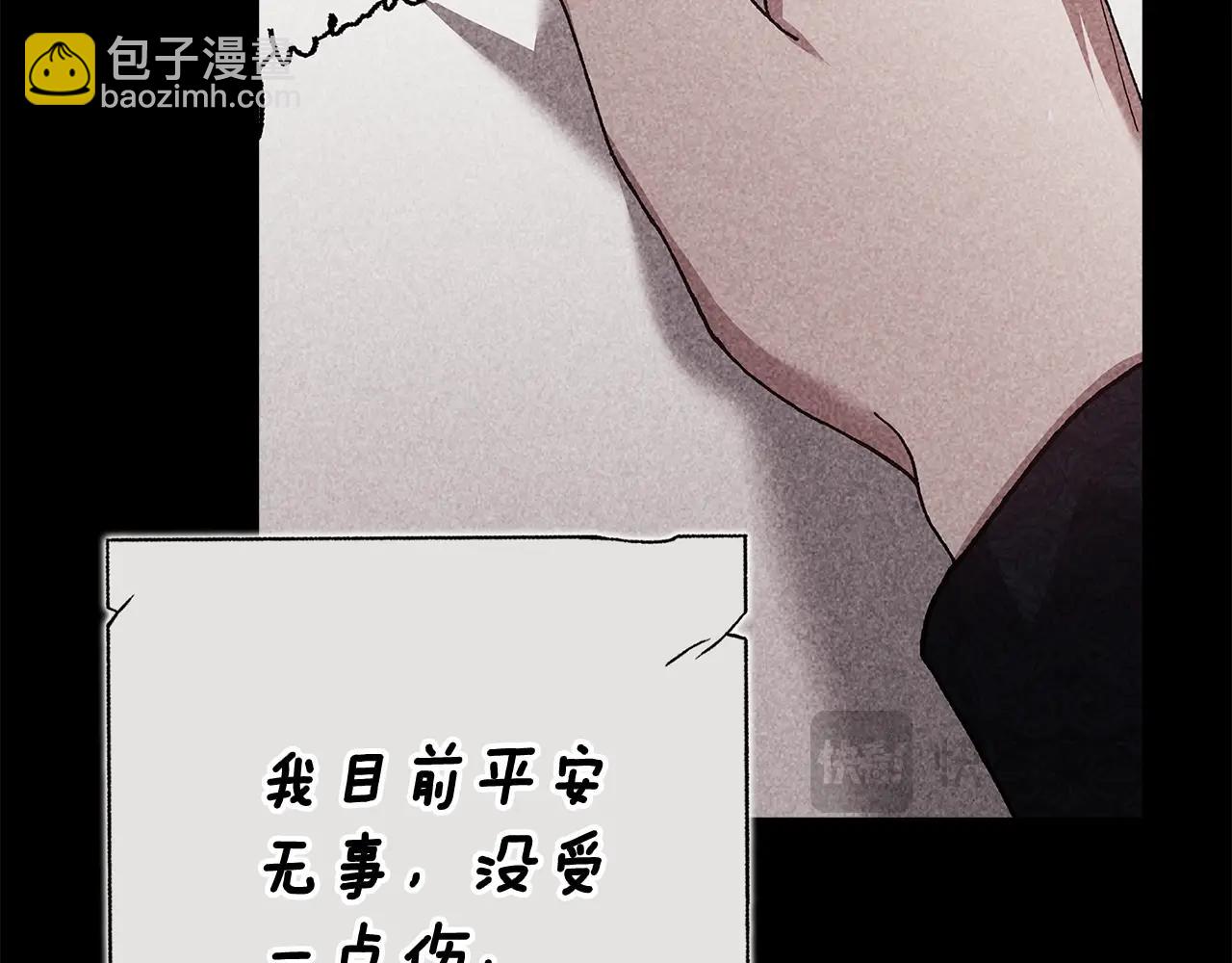 第82话 幸福的笑容(1/5)-第89话