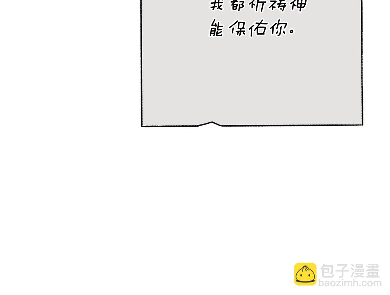 第82话 幸福的笑容(1/5)-第89话