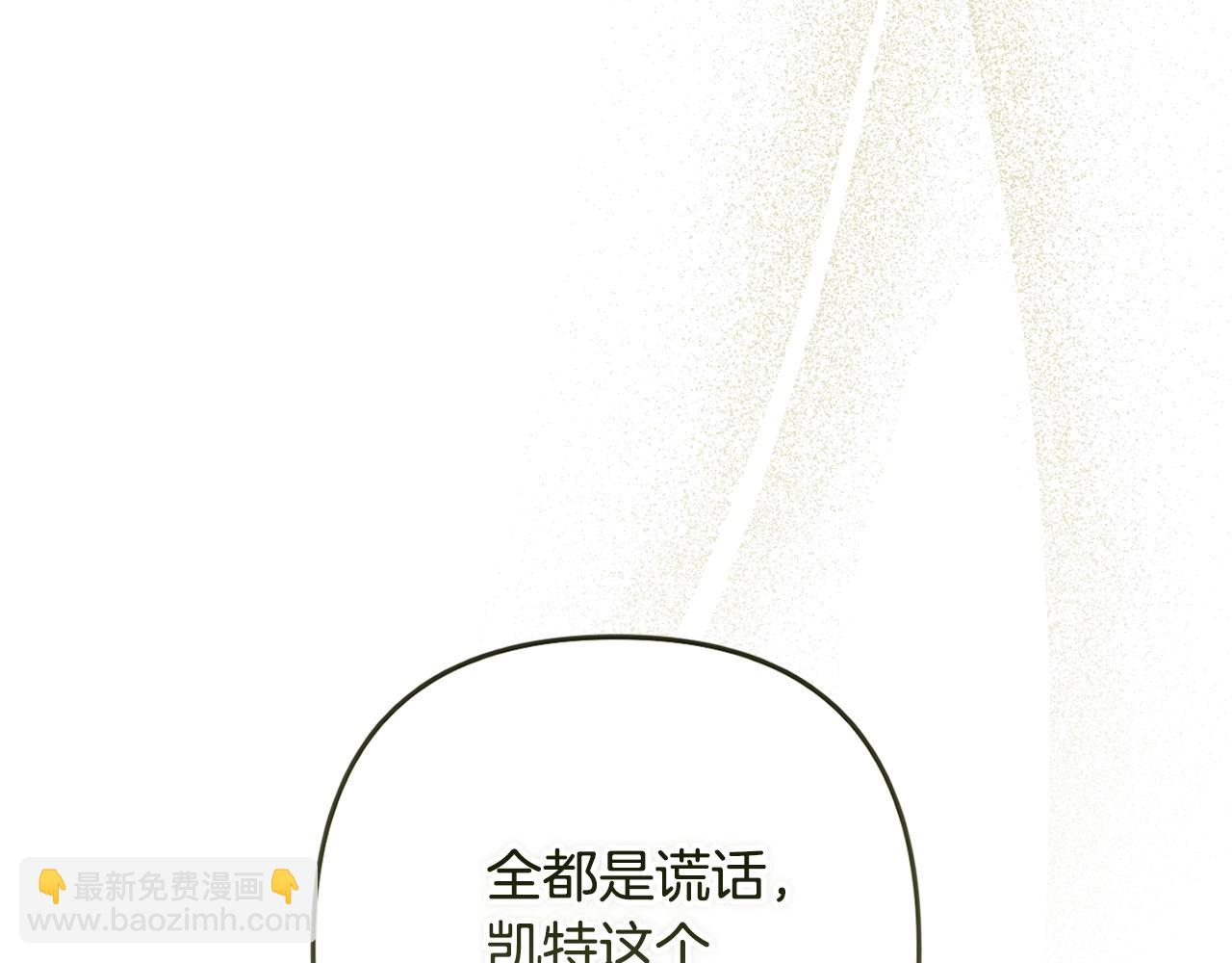 第82话 幸福的笑容(1/5)-第89话