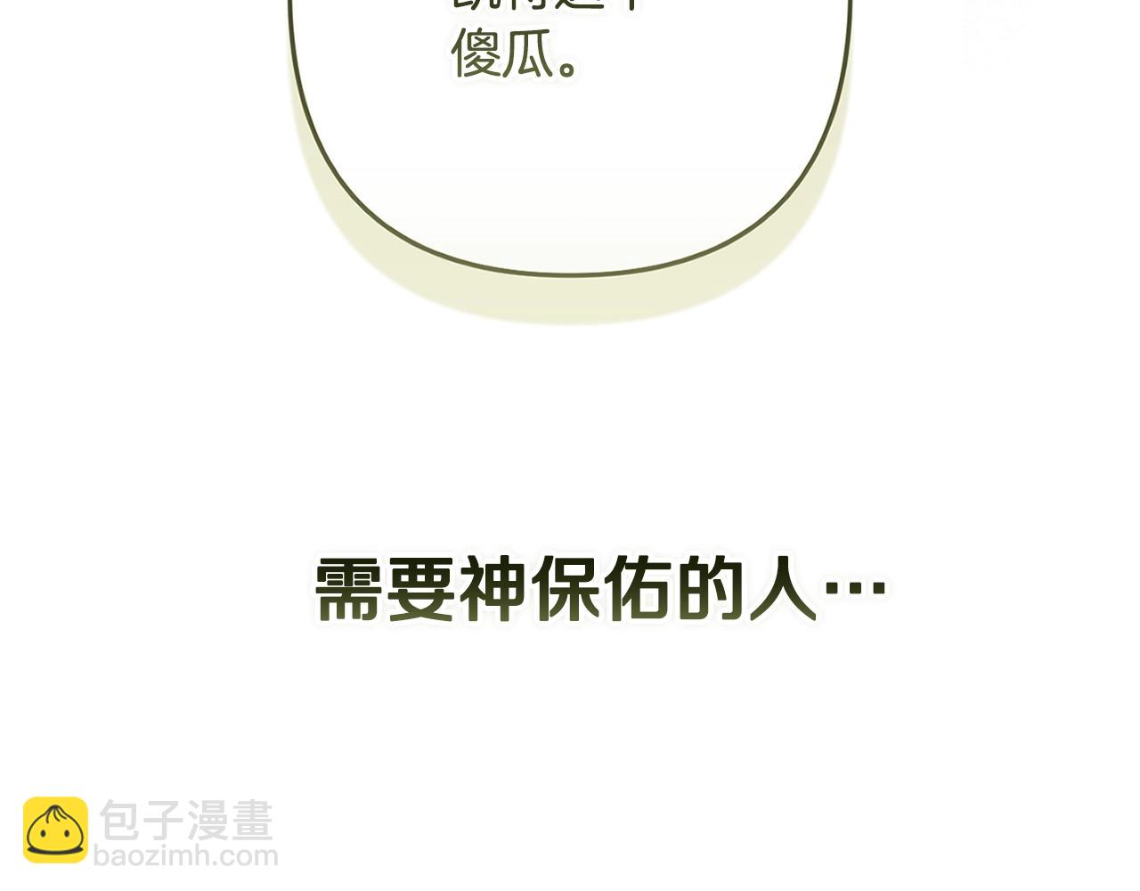 第82话 幸福的笑容(1/5)-第89话