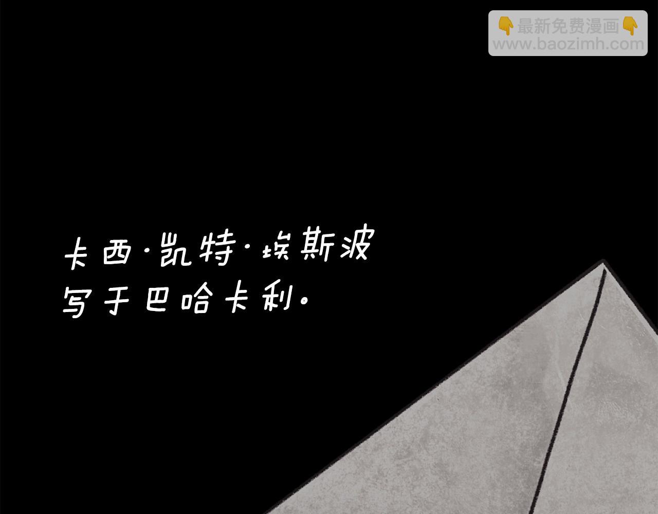 第82话 幸福的笑容(1/5)-第89话