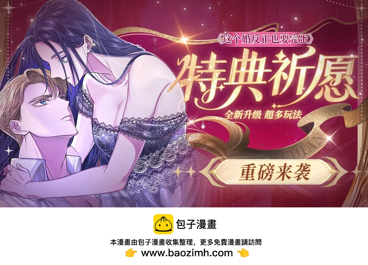 夜色渐浓-第93话