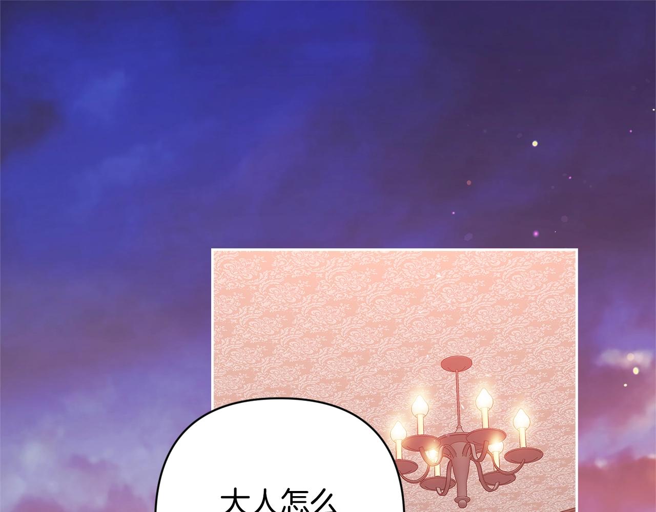 第83话 我要回去见她(1/5)-第91话