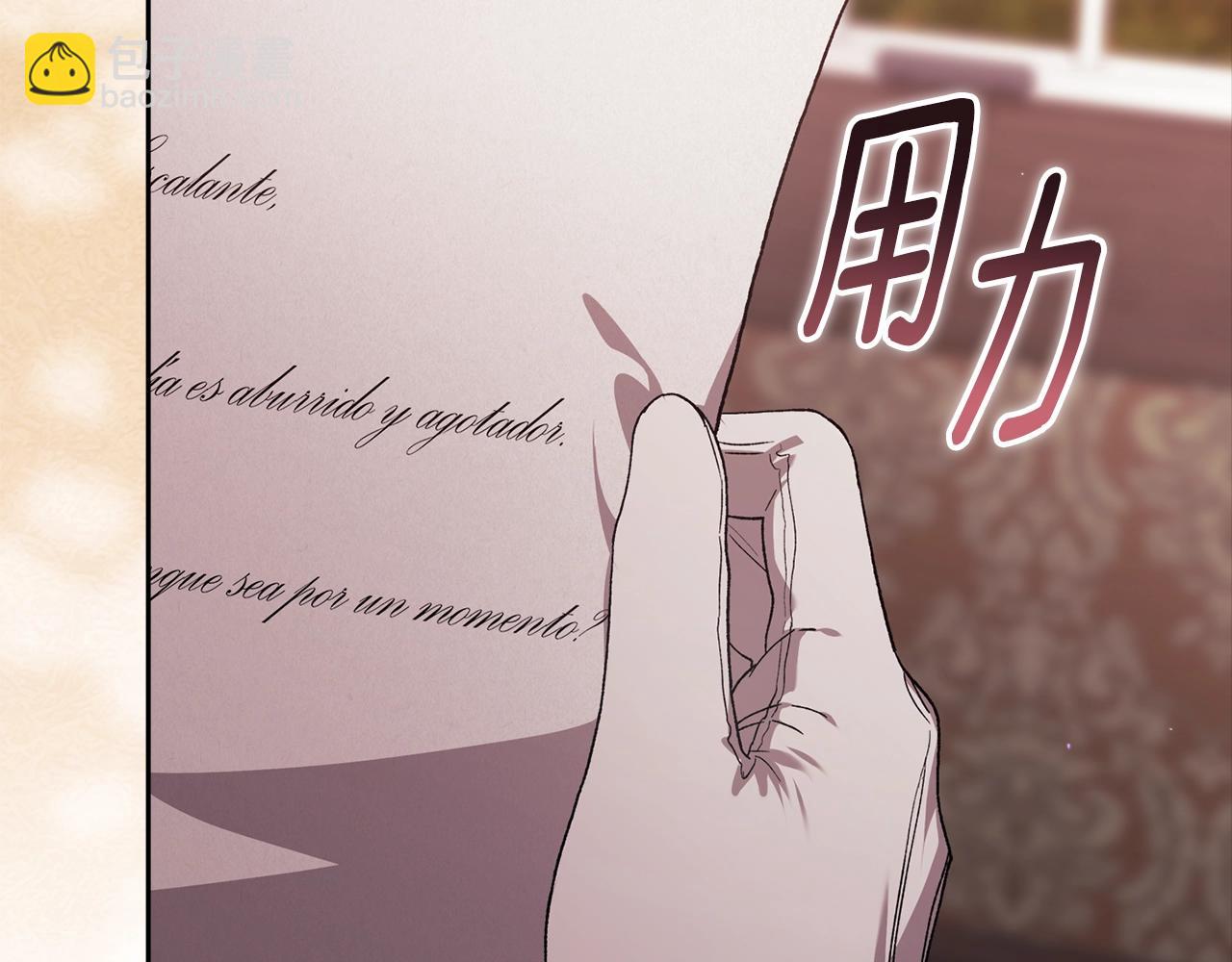 第83话 我要回去见她(1/5)-第91话