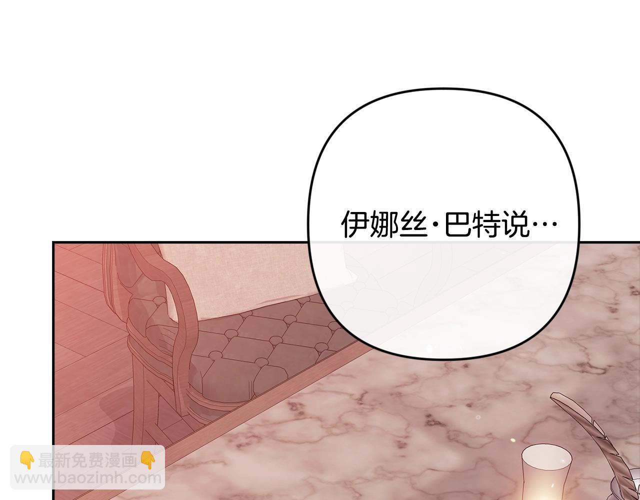 第83话 我要回去见她(1/5)-第91话