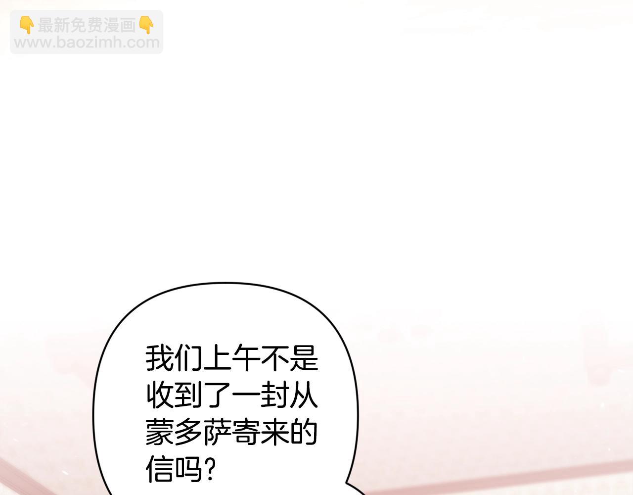 第83话 我要回去见她(1/5)-第91话