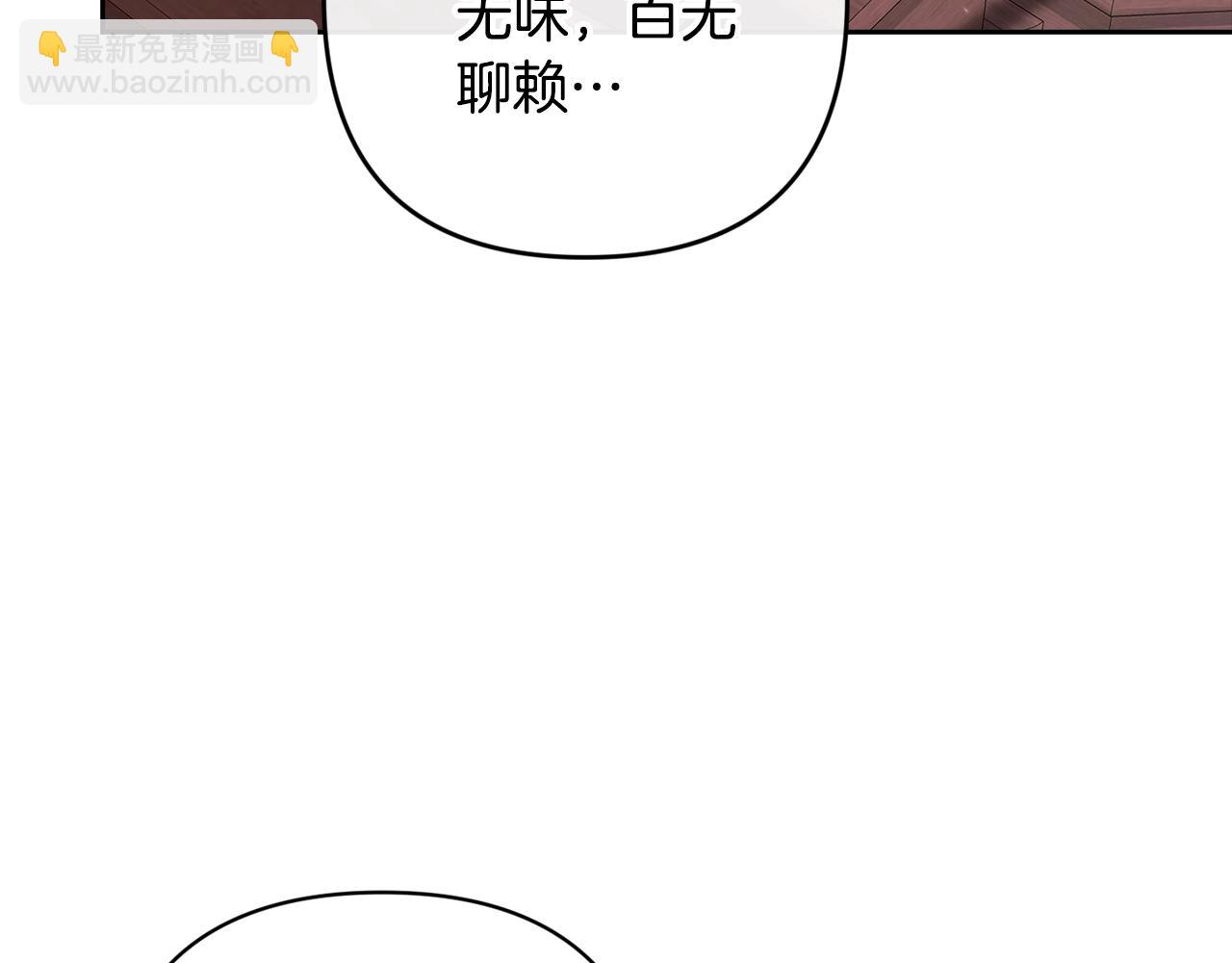 第83话 我要回去见她(1/5)-第91话