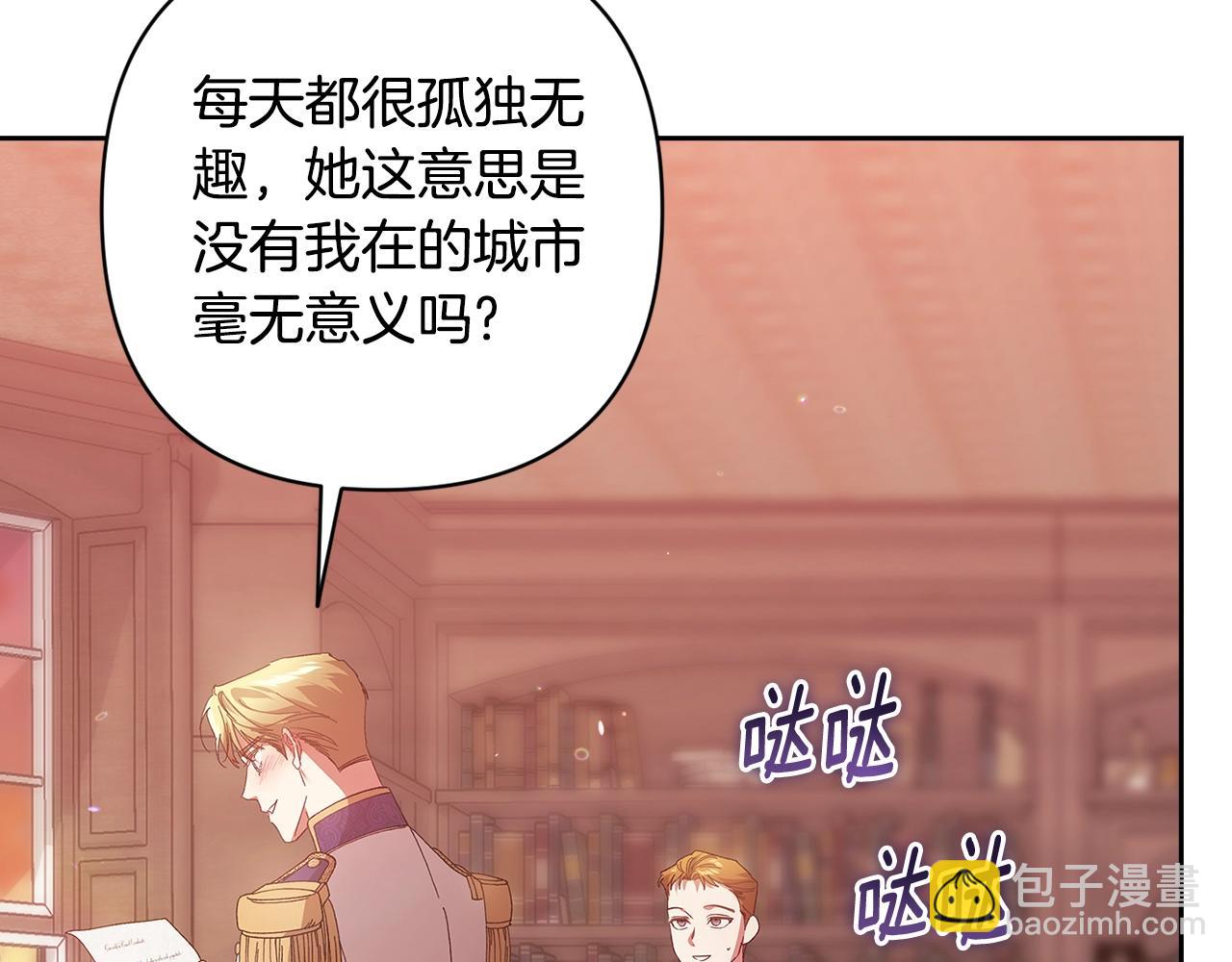 第83话 我要回去见她(1/5)-第91话