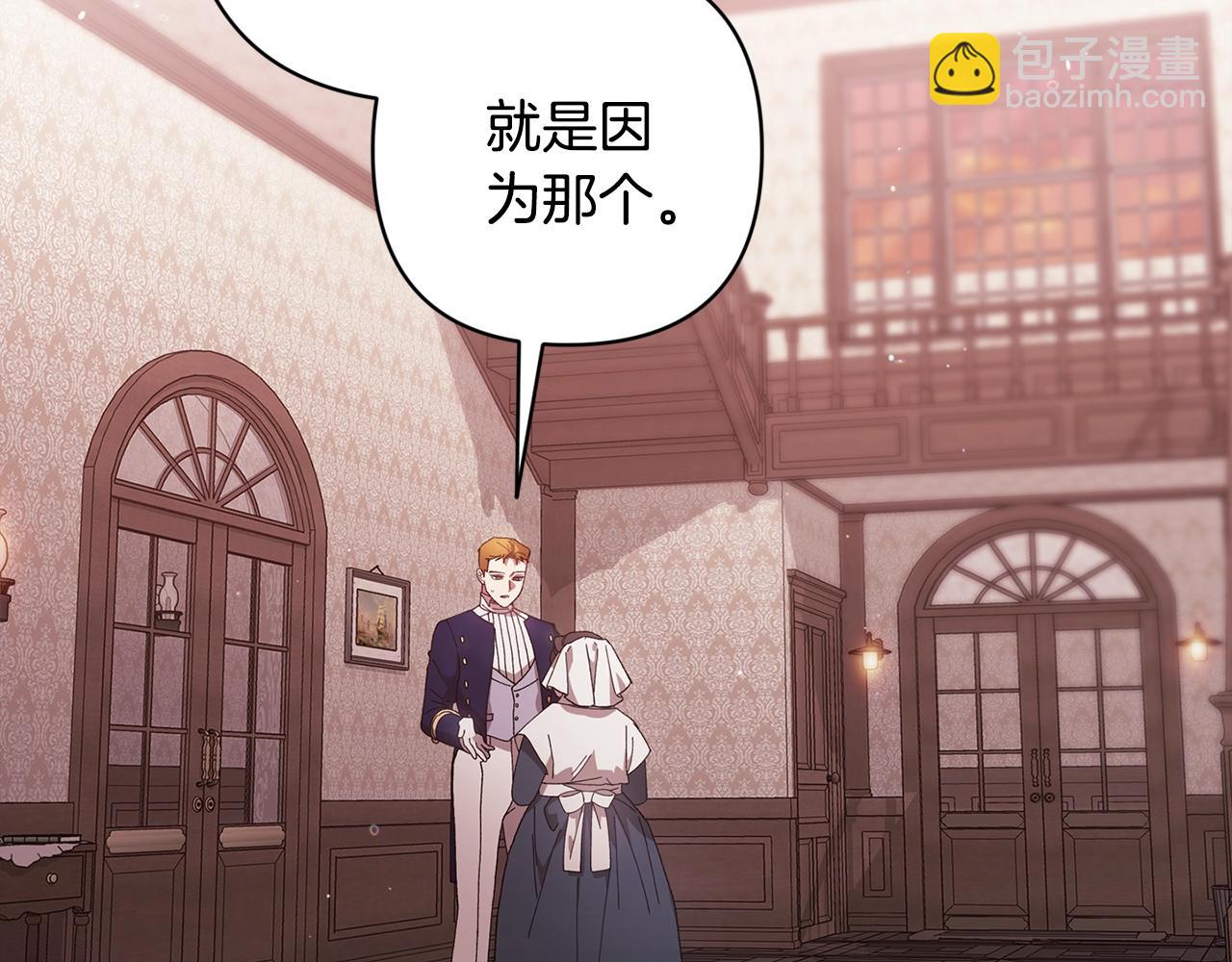 第83话 我要回去见她(1/5)-第91话