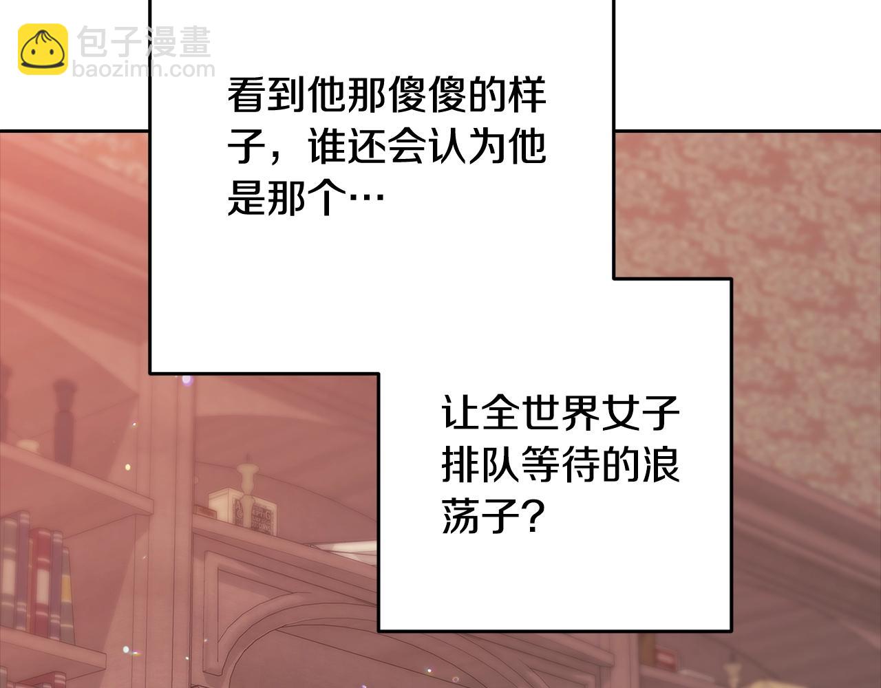 第83话 我要回去见她(1/5)-第91话