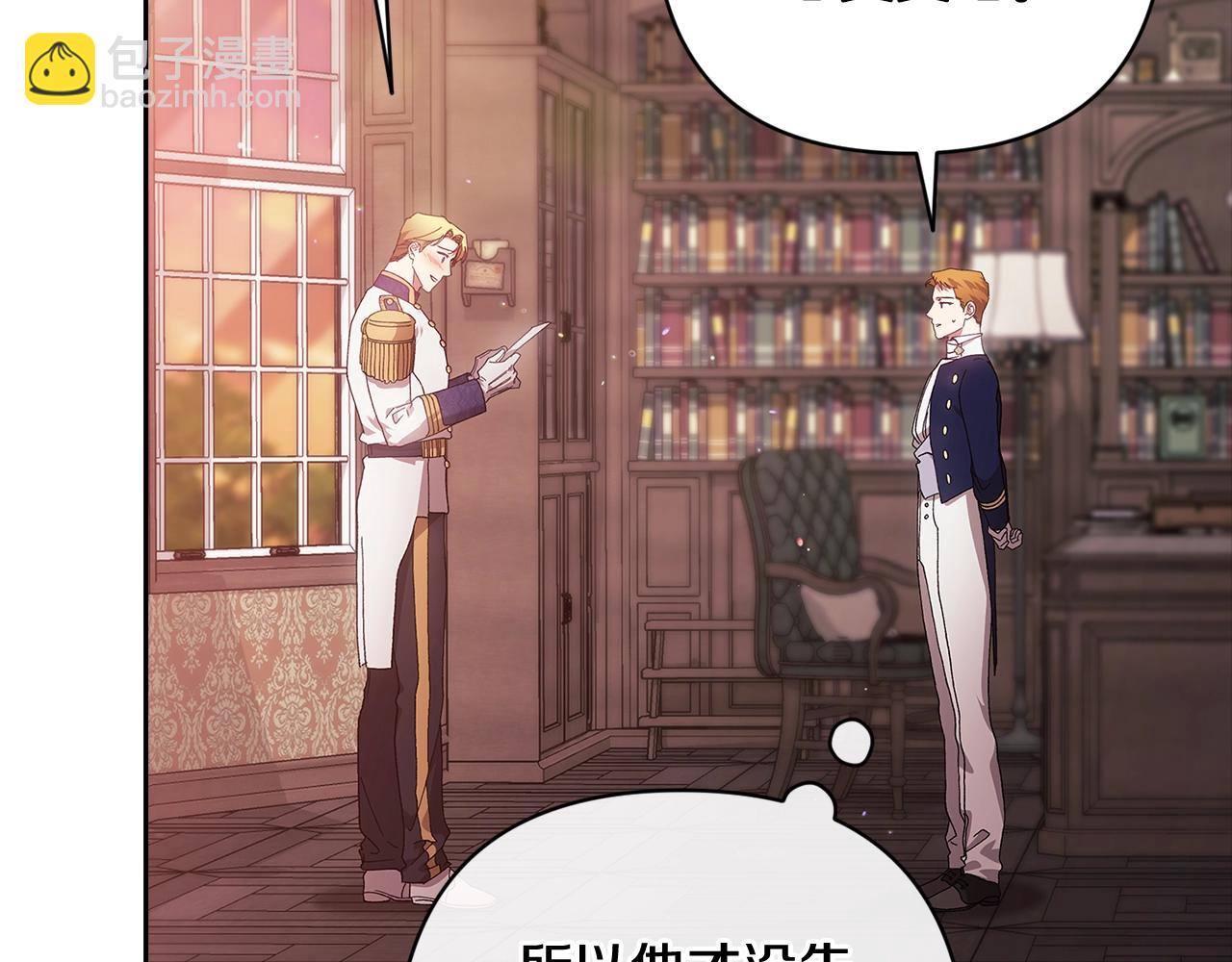 第83话 我要回去见她(1/5)-第91话