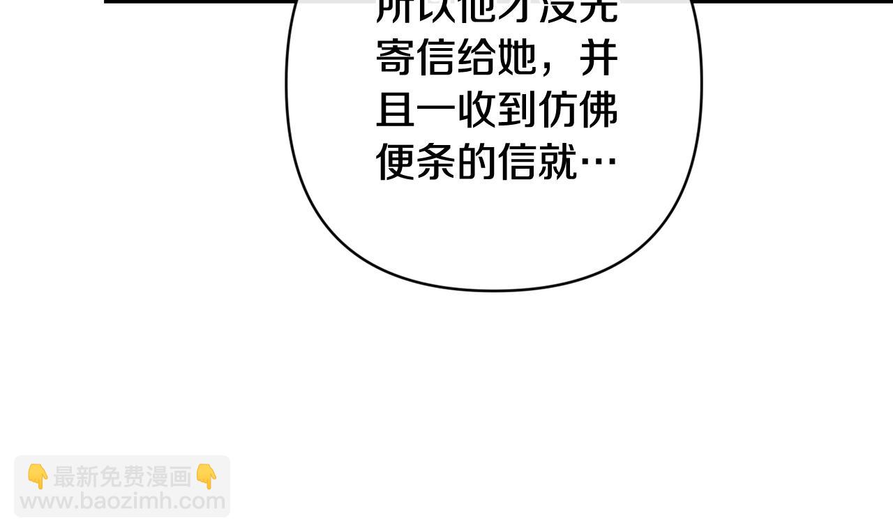 第83话 我要回去见她(1/5)-第91话