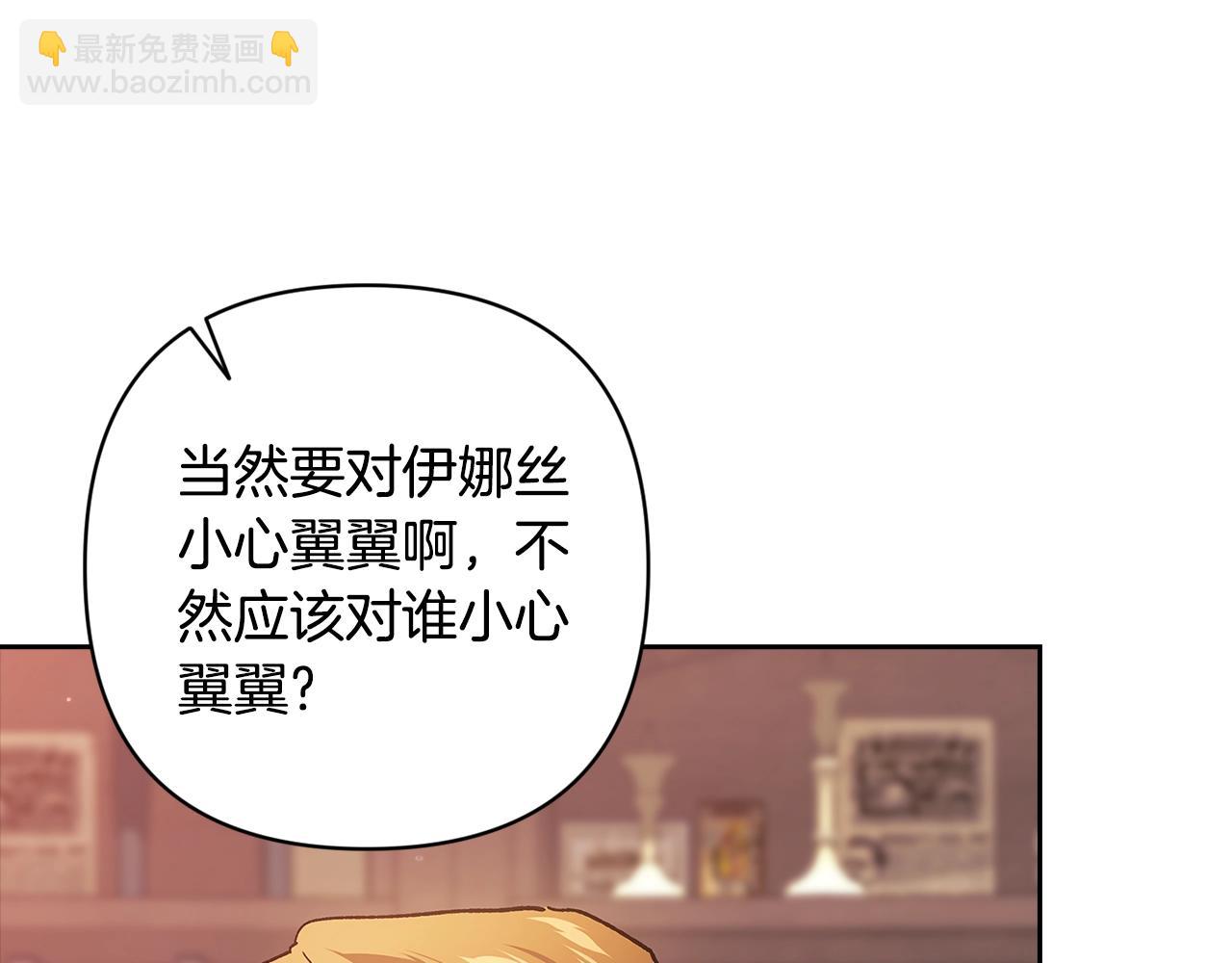 第83话 我要回去见她(1/5)-第91话