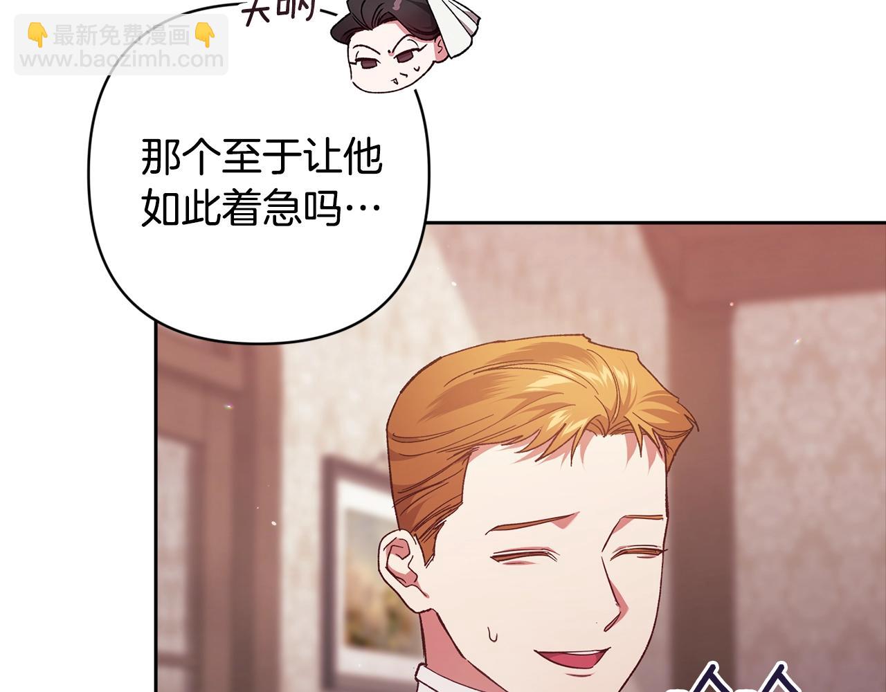 第83话 我要回去见她(1/5)-第91话