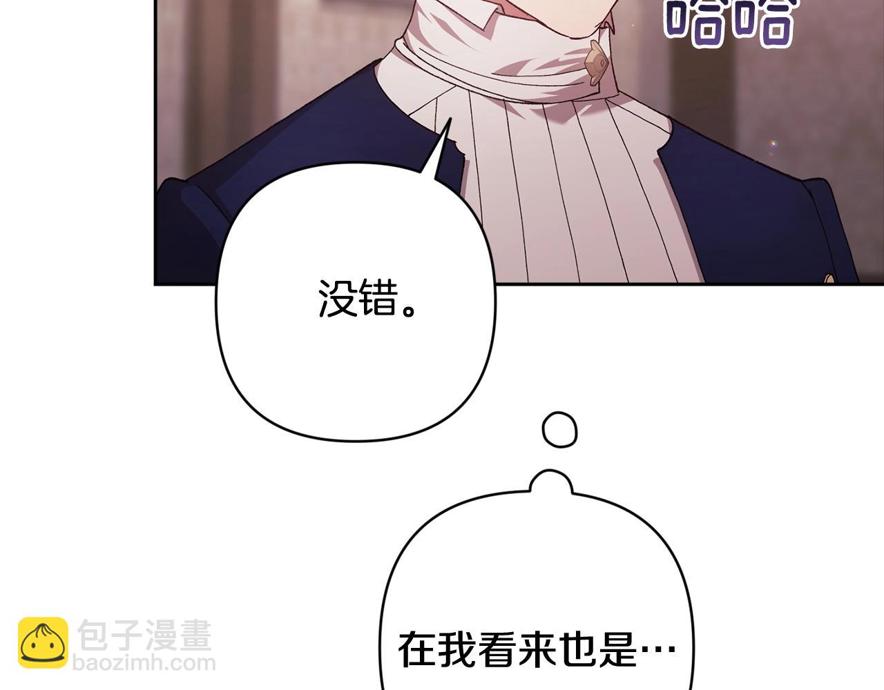 第83话 我要回去见她(1/5)-第91话