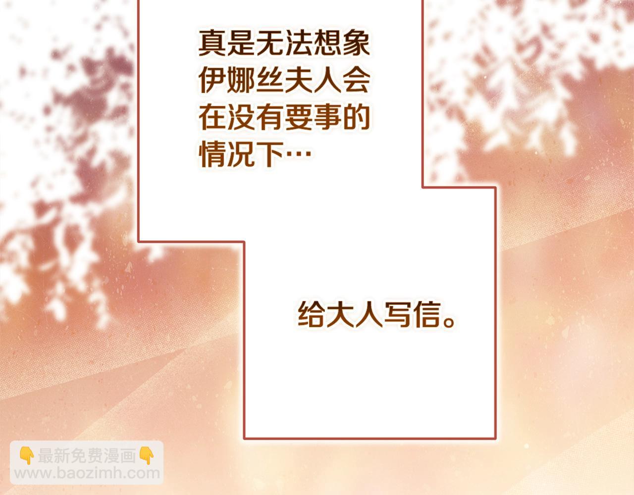 第83话 我要回去见她(1/5)-第91话