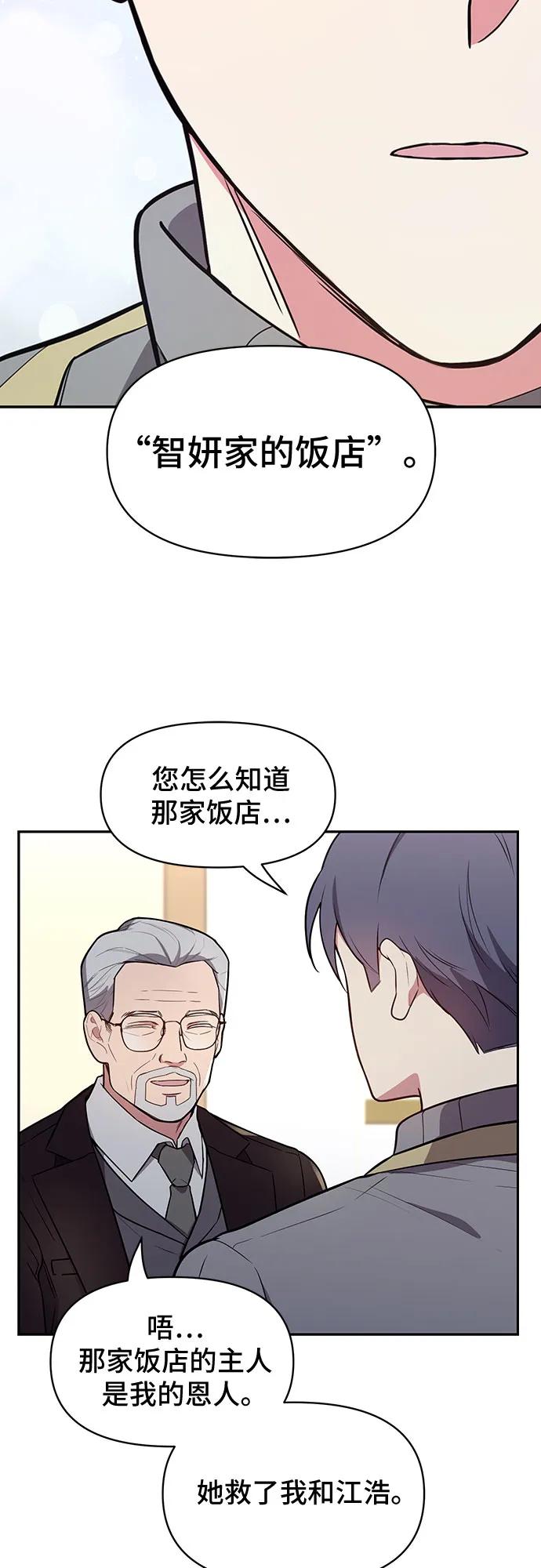 第39话48