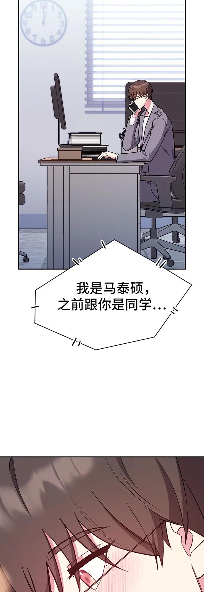 第57话10