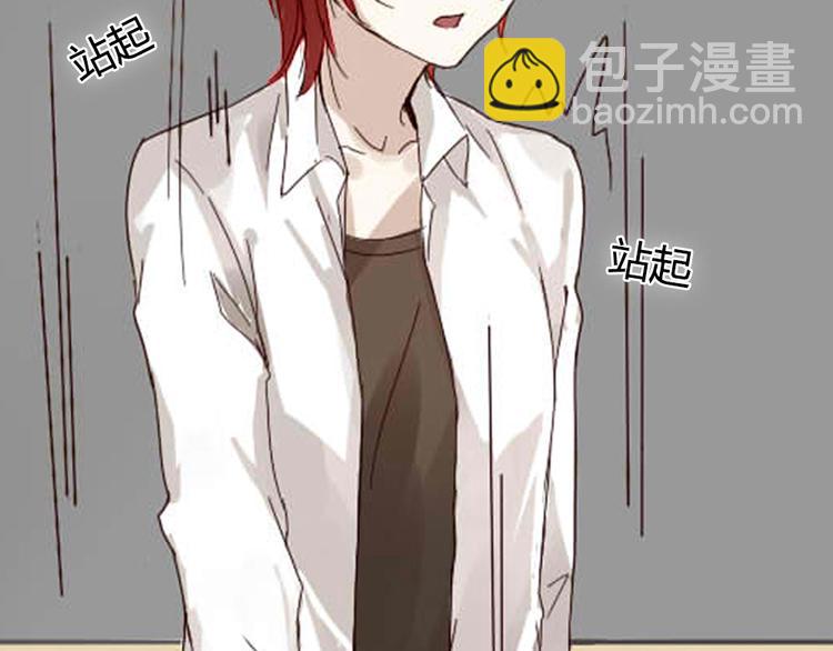 第1话 狐仙闯进了学校！(1/2)-第1话