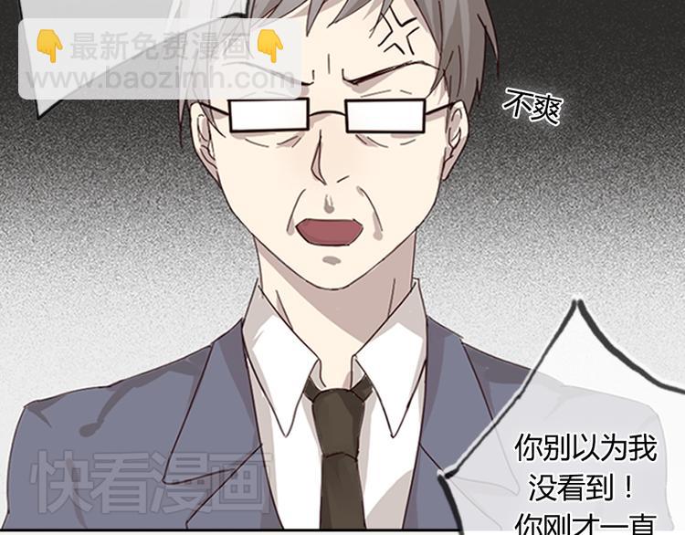 第1话 狐仙闯进了学校！(1/2)-第1话