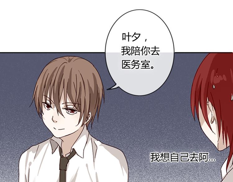 第1话 狐仙闯进了学校！(1/2)-第1话